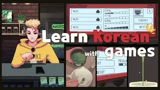 Sub) Учите корейский с помощью игр | Coffee talk 2 ☕