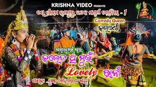 Don't Miss Out: Experience the Magic of College Thi Mui Lovely Rani Sambalpuri Song (Singer-Puspa)