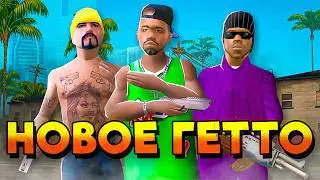 UPDATE IS OUT — FPS BOOSTED on ARIZONA in GTA SAMP