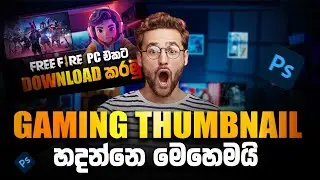 Gaming Thumbnail හදන්නෙ මෙහෙමයි | Sinhala Tutorial | Navi Tech Show