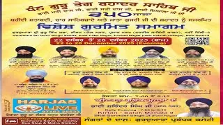 Live !! Day2 Shahidi Samagam : GSGSS East Patel Nagar New Delhi