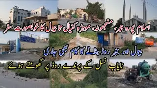 Bewal Jaber Manjohta Mohra Kanyal Moto Vlog Travel #bewal #gujarkhan #gujarkhanproperties #jaber 