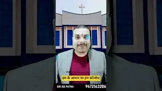 Class 1 Admission 2026 | Exam Crack करने के 5 Secret Tips | Sir Jee Patna#patna