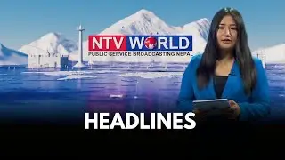 NTV World Prime Time News Headlines 30 December 2025 #NtvWorld #nepal #psbnepal #NTV