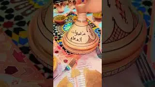 (ماكلة ديال العرسات ) 😋😋شهوات المعلم وجدة 😋😋🫶🫶❤️