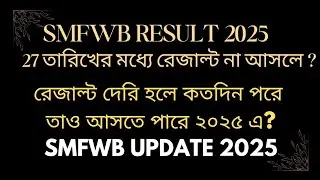 Smfwb Result Update 2025, Result Out Date2025 Paramedical Result, Allied&HealthScience Result Smfwb