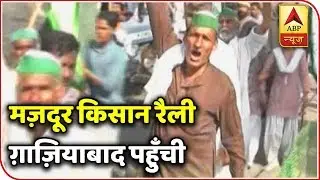 Worker-Farmer Rally Reaches Ghaziabad | ABP News