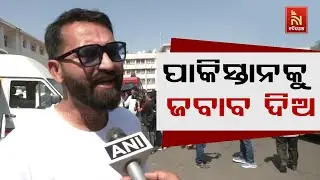 'No Talks With Pakistan...': Demand for Strict Action Against Pakistan After Pahalgam Terror Attack