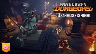 Minecraft Dungeons - 