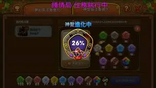 黑暗金牛王  line 烏法魯天地 Wooparoo Land