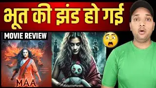 MAA Movie Review | BollyKing