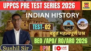 UPPCS PRE 2026 TEST SERIES // INDIAN HISTORY SECTIONAL TEST- 02 BY STATE PCS CLASSES #uppcs #roaro 