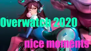 Overwatch 2020 nice moments(Overwatch 2020 хорошие моненты) 1080p
