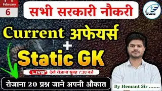6 February 2026 Current Affairs SSCGD | UPSI/CONSTABLE | BIHAR POLICE Static GK@successwithnarwalswn