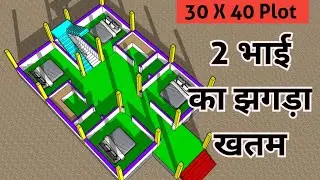 30&times;40 House Plan for 2 Brothers | 2 Family Home Plan | 1200 Sq Ft House Design 🏠