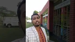 School's yard #shortvideo #ধাঁধাpoint #school