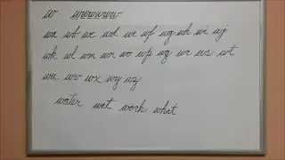 Как подключить скоропись W