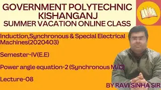 G.P Kishanganj (Summer Class) | I.S&S.E.M (2020403) | Power Angle Equation-2 (Sync M/C) | Lecture-08