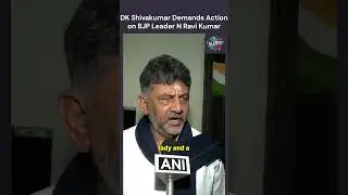 IAS Officers Furious! DK Shivakumar Demands Action on BJP Leader N Ravi Kumar