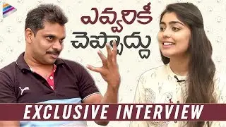Evvarikee Cheppoddu Movie Exclusive Interview | Rakesh Varre | Gargeyi Yellapragada | Basava Shanker