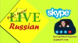 Russian teacher explaining &ldquo;Numbers&rdquo;. Order a free Russian lesson on Skype!