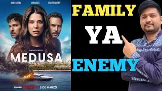 Medusa | Medusa Review | Medusa Review hindi | Netflix | Juana Acosta | Manolo cardona |