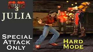 Только специальная атака Джулии! Tekken 3 Arcade Hard Mode