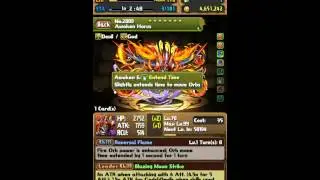Awoken Horus Evolve + fully awoken