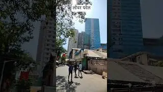 Mumbai Lower Parel | lower parel Railway station development #lowerparel #video
