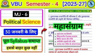 MJ 6 political science semester 4 important questionsl tulnatmak rajniti ki paribhasha Denl mj 6 po 