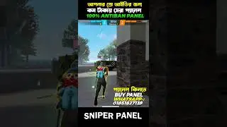 Free Fire Antiban PC Panel #freefire #headshotconfig #pcpanel #freefiremodmenu #freefireantibanhack