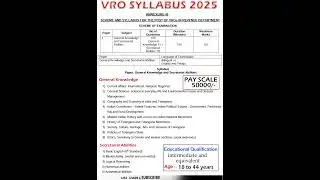 VRO SYLLABUS 2025 OUT NOW | TS VRO NOTIFICATION 2025 | #tsvro​ | Village Revinue Officer