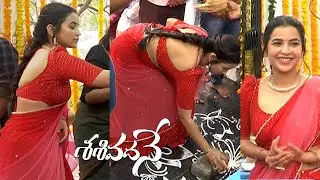 Sasivadane Movie Opening Video | Rakshit Atluri, Komalee Prasad | Sasivadane Movie Launch | Maruthi