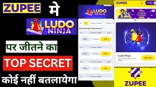 How to play Ludo ninja on zupee। zupee पर लूडो निंजा कैसे खेले। Ludo ninja per jitne ka top secret ।