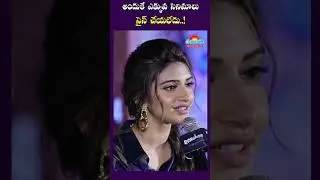 అందుకే ఈ ఏడాది ఎక్కువ సినిమాలు సైన్&zwnj; చేయలేదు!: శ్రీలీల@eenadu-news #sreeleela