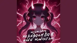 ХЕНТАЙ