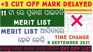 +3 First selection merit list 2021 released delayed  | plus three cut off mark in odisha