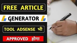 how to write 500 article within 7 days | how to write article step by step