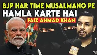 Faiz Ahmad Khan: Pangchar Wala to Kabhi Jehadi Bolke, Musalmano Par BJP Hamle Karta hai