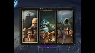 Rise of legends speedrun any% wr full version