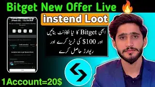 Bitget New offer / Campaign Live! Earn Free $20 To $10k Per Account 💰🔥 | Bitget Signup Bonus 2026