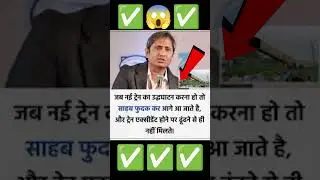 Ravish Kumar Quotes Ep11 || Ravish Kumar Facts #ravishkumar #quotes #shorts @ravishkumar.official