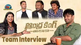 Andhra King Taluka Movie Team Interview | Ram Pothineni | Mahesh Babu P | NTV ENT