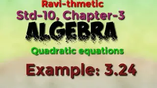Std 10 || 3-Algebra|| Example 3.24