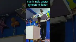 hindi Bible massage video l Christian motivational video l mashi bible verses video l life show ps