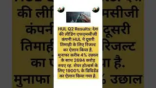 #ipo #stockmarket #nifty #sharemarket #investment #trading #nse #bse #stocks #investing #sensex #