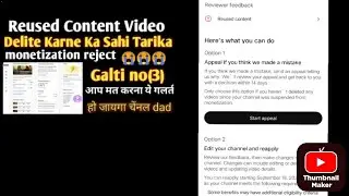 Reused Content /video delite kaise kare// how to delete video Reused content