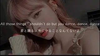 【和訳】この気持ちを止められない Can&rsquo;t Stop The Feeling  Justin Timberlake