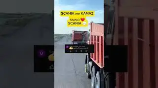 камаз или SCANIA