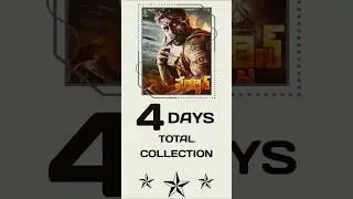 Martin 4 Days Box Office Collection #shorts